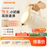 九阳（Joyoung）热水壶烧水壶电水壶 双层壶体316L不锈钢 一体无缝内胆 1.5L家用0胶水电水壶 K15FD-W115
