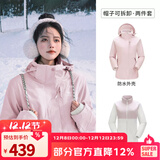 骆驼（CAMEL）三防冲锋衣户外登山服防风防水防污三合一运动外套 AD22263513X,抓绒内胆烟花粉，女 XL