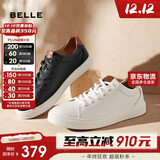 百丽低帮板鞋男牛皮革简约休闲鞋小白鞋A0548CM1 黑/杏2 41