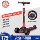 斯威（SWAY） 滑板车儿童 2-3-6-10-15岁宝宝大童滑滑车闪光轮折叠小孩踏板车 骑士黑-加宽闪光大轮+高度可调