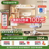 护童（Totguard）儿童学习桌椅套装书桌 星辰1号Pro120cm+G985_奇思蓝+80cm灯