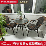 紫叶（ziye）藤椅三件套组合休闲藤编沙发编织户外茶桌椅竹藤小茶几阳台桌椅