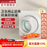 潜水艇（Submarine）卫生间止逆阀 烟道止逆阀排风扇止回阀 防返味通用型管径硬管可接 【经典款】单只卫生间止逆阀