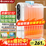 格力（GREE）取暖器电油汀家用电暖器片13片加宽油丁防烫电暖气片NDY19-X6021