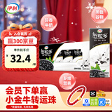 伊利谷粒多黑谷牛奶饮品250ml*12盒 黑豆+黑米+黑芝麻  礼盒装