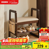 家逸实木换鞋凳入户门口鞋柜家用老人带扶手穿鞋凳多层鞋架软包长条凳