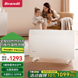 白朗取暖器家用石墨烯电暖器远红外对流电暖气片电暖炉卧室客厅变频静音零噪音节能欧式快热炉 【15-30平米】液晶电子款N22D