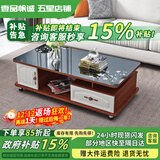 壹品帆诚【24小时闪发】茶几客厅简约茶几电视柜组合套装客厅茶几 1.2M柚木色+黑玻璃(防爆钢化) 钢化玻璃桌面