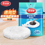 美丽雅旋转拖把拖布替换布40cm1个装拖把头替换装墩布头适用多款拖把