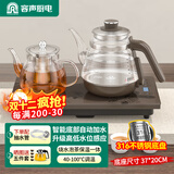 容声全自动上水电热水壶泡茶专用茶桌茶台烧水壶煮茶控温一体机功夫茶具套装316不锈钢电热水壶烧水器 0.8L 316钢保温款高低水位感应
