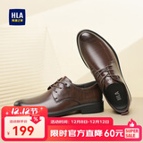 海澜之家HLA皮鞋男士商务休闲秋冬德比正装鞋子男H135/H171 棕色40