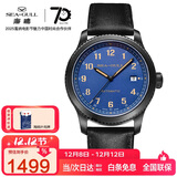 海鸥（SEAGULL）手表男士自动机械表 日历夜光男士手表 生日礼物男表819.33.6081H