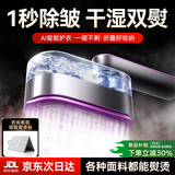 权蔚【AI护衣丨一秒除皱】挂烫机手持熨烫机家用小型蒸汽熨斗2025新款便携干湿双用出差烫衣十大品牌 【AI加强版】一熨即平丨智能除皱丨不挑面料 出口转内销丨下单送量水杯/隔热垫丨咨询赠防烫手套