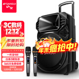山水（SANSUI）A12-66 12吋广场舞音响 户外音响卡拉ok重低音蓝牙音响 便携式K歌移动舞台拉杆音箱大功率扩音器 旗舰版（12寸重低音+双麦）