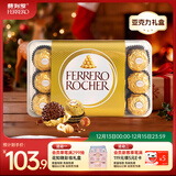 费列罗 巧克力礼盒 30粒375g 榛果威化 糖果 圣诞礼物零食 伴手礼 糖果