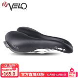 VELO维乐自行车坐垫山地车公路车座垫自行车鞍座单车座加厚软配件3147  [灰标] VL-3147（抗菌男款）