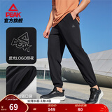 匹克针织运动裤男冬季跑步加绒梭织长裤休闲裤运动服男直筒裤束脚裤子 【速干梭织束脚裤2281】黑色 L (175)