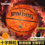 斯伯丁7号成人篮球飞行员06十字防滑颗粒PU材质吸湿室内外通用 77-934Y