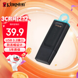 金士顿（Kingston）64GB USB3.2 Gen 1 U盘 DTX 大容量U盘 时尚设计 轻巧便携 学习办公投标电脑车载通用