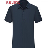 凡客诚品（VANCL）珠地棉短袖POLO衫男士经典纯色商务休闲32双珠 藏蓝 XL