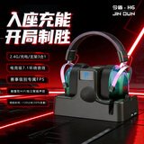 今盾H6 蓝牙游戏耳机2.4G无线头戴式游戏耳机台式电脑一键7.1电竞吃鸡耳机网吧同款电竞款fps游戏专用 