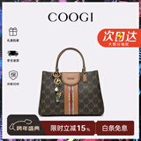 COOGI包包女包轻奢品牌手提托特包女士斜挎包情人节生日礼物送女友老婆 咖啡色 京仓直发