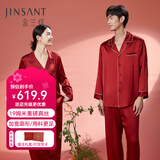 金三塔商场同款真丝睡衣女两件套100%桑蚕丝宽松情侣丝绸睡衣套高级礼物 焦糖红（重磅19姆米） 2XL