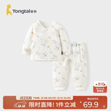 童泰秋冬0-3个月婴儿男女内衣套装TS33D504-DS 灰色 59 