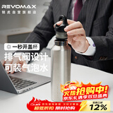 REVOMAX保温水杯男士办公室杯子304不锈钢学生保温杯高中生-太空灰592ml