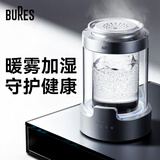 bures百而思热蒸发加湿器热雾式空气家用卧室鼻炎母婴幼儿孕妇大容量无雾客厅专用蒸汽静音除菌桌面小型 【质感灰】热蒸发加湿器 700mL/h