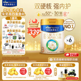 美素佳儿（Friso）皇家幼儿配方奶粉 3段（1-3岁幼儿适用）乳铁蛋白 (新国标) 皇家3段 800g 6罐 【专享】