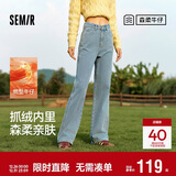 森马（Semir）森柔牛仔|牛仔裤女抓毛拖地裤显腿直2024冬季阔腿裤109724124001