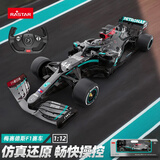 星辉(Rastar) 遥控车奔驰梅赛德斯1:12赛车F1方程式充电98460新年礼物