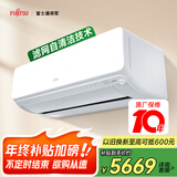 富士通空调诺可力U系列 1.5匹1级能效15-22㎡适用 自清洁挂机铜管空调ASQG12KUCA (KFR-35GW/Bpkua)