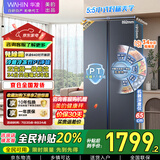 华凌美的出品608L对开门双开门冰箱一级能效双变频节能净味大容量风冷无霜京东自营HR-640WKP国家补贴