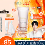芙丽芳丝（Freeplus）洗面奶男女士氨基酸洁面乳控油祛痘去黑头80g