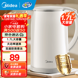 美的（Midea）烧水壶电水壶1.5L/1.7L容量316不锈钢内胆双层防烫壶体家用开水壶 无缝内胆易洁电热水壶 国家补贴 1.7L 【双层防烫】17M301PRO