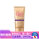 高丝日本原装 Kose Q10保湿滋润柔嫩深层滋养冬季护理防干裂护手霜 晚间修护滋润(金)80g新款