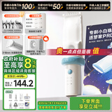 如山小白珠婴儿理发器超静音自动吸发宝宝剃头发专用电推子剃发器