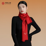 绣娘丝绸非遗苏绣100%桑蚕丝真丝绒女士秋冬季红色围巾围脖礼盒
