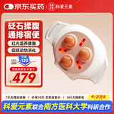 科爱元素小悬壶砭石揉腹仪腹部按摩器促肠胃自动揉肚子神器排便年货送礼盒