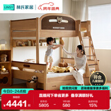 林氏家居全实木上下床实木高低床儿童床男女孩上下铺子母床LH064A1