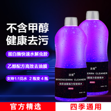洁皙汽车玻璃水去油膜0度*2瓶强力乙醇雨刮水特斯拉保时捷等四季通用