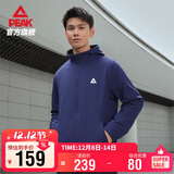 匹克外套男士秋季软壳防泼水单层风衣户外运动加绒连帽冲锋衣DF254021