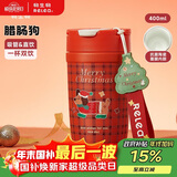 物生物保温杯女士手持咖啡杯高颜值吸管水杯大容量杯子送女友新年礼物