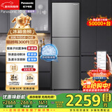 松下（Panasonic）Xtra蔓越莓300L三开门冰箱家用小型超薄自动制冰一级能效风冷无霜NR-XC30A2A-S