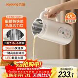 九阳豆浆机0.6L轻巧容量316L不锈钢破壁机小型家用多功能【最新款】榨汁机D2526Pro