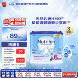  荷兰牛栏诺优能易乐罐儿童配方奶粉6段 (3岁及以上) 400g*3罐