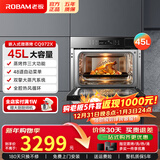 老板蒸烤箱一体机 嵌入式45L蒸烤箱智能家用烘焙嵌入式蒸烤箱 电蒸箱烤箱 家电国家补贴秒杀CQ972X