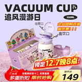 BABLOV花伴森保温杯女士水杯子高颜值便携大容量学生儿童吸管杯礼物